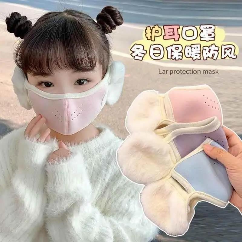 儿童保暖口罩耳罩一体男女童