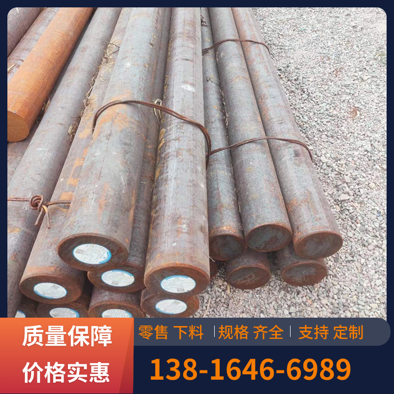国军标18Cr2Ni4WA 钢厂抚顺特钢大冶特钢 执行标准GJB1951-1994