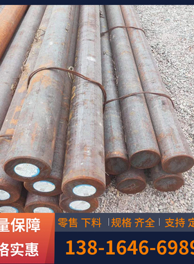 零割SUS416 9Cr18圆钢棒材40Cr圆棒35CrMnSiA元钢材料ASTM1010园