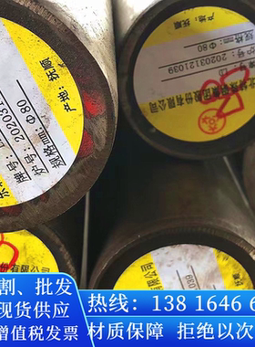 SUS316Ti圆钢棒材20CrNiMo圆棒料S31603元钢材料316LMod园棒Q355E