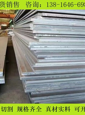 切割BS960E板材3Cr13薄板42CrMo板子Q390D钢板GCr15板料12MnNIVR