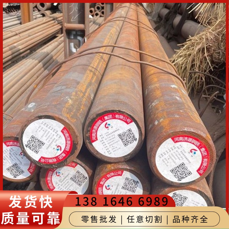 420J2元钢棒材SUS329J4L圆棒料SCM435圆钢材料G15660材质65Mn4园