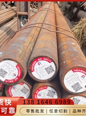 420J2元钢棒材SUS329J4L圆棒料SCM435圆钢材料G15660材质65Mn4园