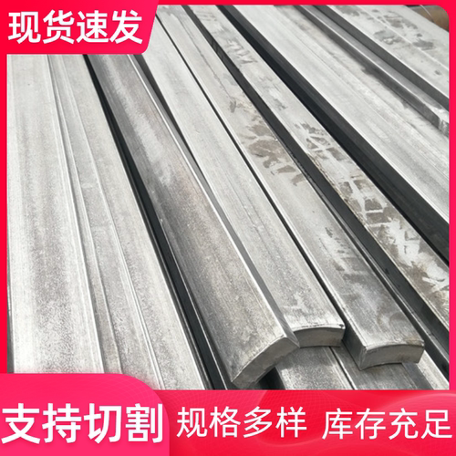 45#扁铁45号冷拉方钢A3扁钢Q235平键扁条18*18x20x22X2*30x32X35
