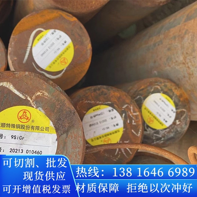 9Cr18M0V圆棒料35洛钼园钢34GrNiMo6钢材料4Gr10Si2Mo圆钢棒元钢
