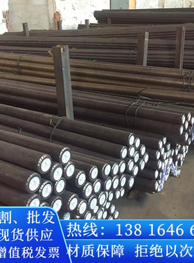 20GrMoA圆棒料38CrMoA1A园钢15CrM0钢材料30CrMoSiA圆钢棒元钢