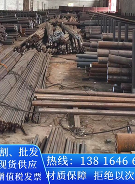42GrMoA圆棒料38GrMoALA园钢30络锰硅钢材料20洛锰钛圆钢棒元钢