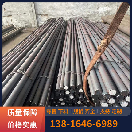 5CrMnMo零割42GrMo圆钢棒材S42037圆棒L03902元钢材料GH4202新品