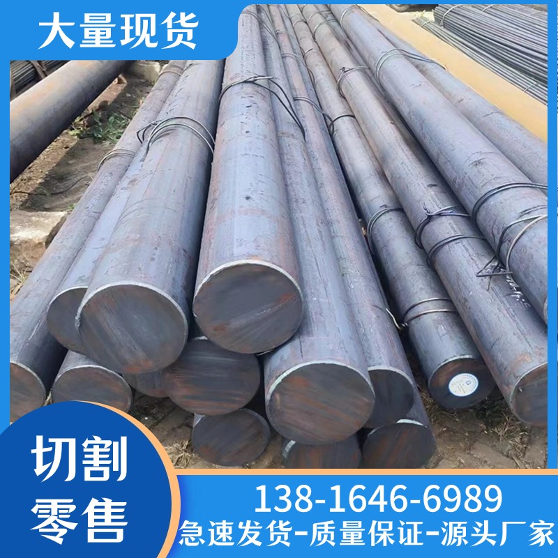 现货4Cr14Ni14W2Mo圆钢棒材元钢材料1Cr12Ni2WMoVNb圆棒料实心棒