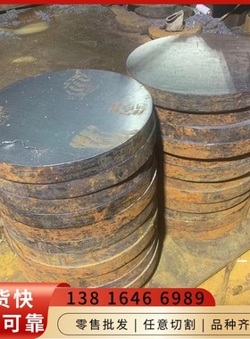 20CrNiMoH元钢棒材ASTM8620圆棒料SCM822H圆钢材料A31352材质园钢