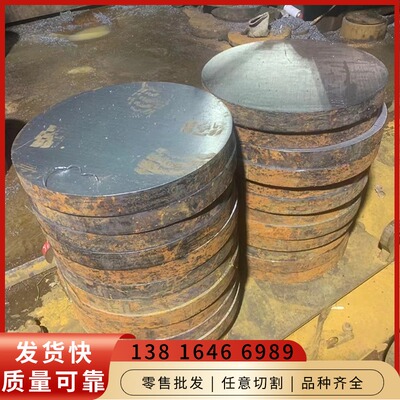 20CrNiMoH元钢棒材ASTM8620圆棒料SCM822H圆钢材料A31352材质园钢