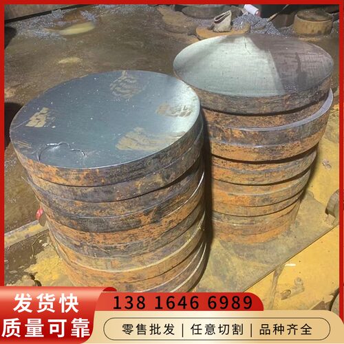 20CrNiMoH元钢棒材ASTM8620圆棒料SCM822H圆钢材料A31352材质园钢