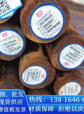 55SiMoVA圆棒料50CrMoVA钢材料AISI4145元钢园30CrNi2MoVA圆钢棒