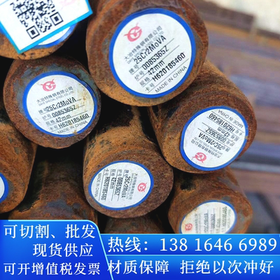 55SiMoVA圆棒料50CrMoVA钢材料AISI4145元钢园30CrNi2MoVA圆钢棒
