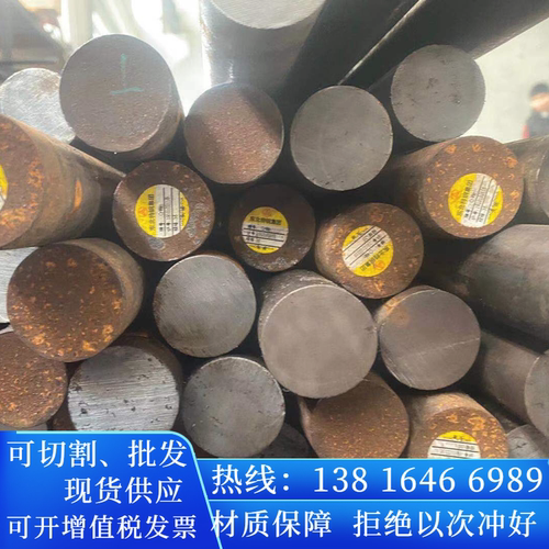 可零切15CrMoA圆棒20CrMoA 30CrMoA圆钢35CrMoA钢材料42CrMoA元钢