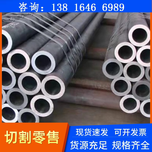 20#45#无缝管20号45号钢管材料外径60x3x4x5x6x8x10x12x14x16x18*