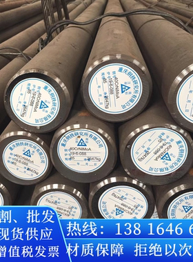 5GrMnMo圆棒料30GrMnSiA元钢材料50GrVA园棒35GrMo圆钢棒材G洛15