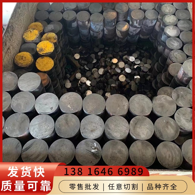 G92600元钢棒材C25E圆棒料60Si2Mn圆钢材料1.4305材质1.4429园钢