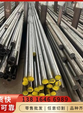 现货UNS S32550 S32750 S32205 S31803不锈钢圆棒料钢材料元钢棒