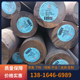 钢材料15CrM0A新品 F61零割9Cr18M0圆钢棒材20GrNiMo圆棒XM 21元