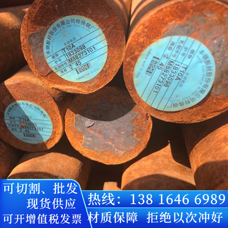 35GrMoA圆棒料42铬钼园钢13Cr11Ni2W2M0V钢材料42CrM04圆钢棒元钢