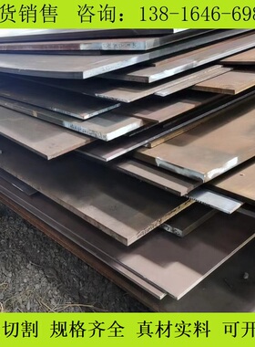 切割BS700MCK4板材Q420NS薄板Q355NDZ15板子09CrCuSb钢板T10A板料