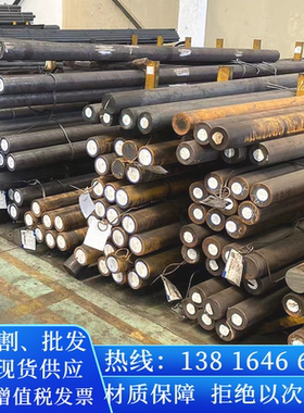 SUS420J2圆钢棒材SUS410圆棒料S32205元钢材料X6CrNiNb18-10园棒