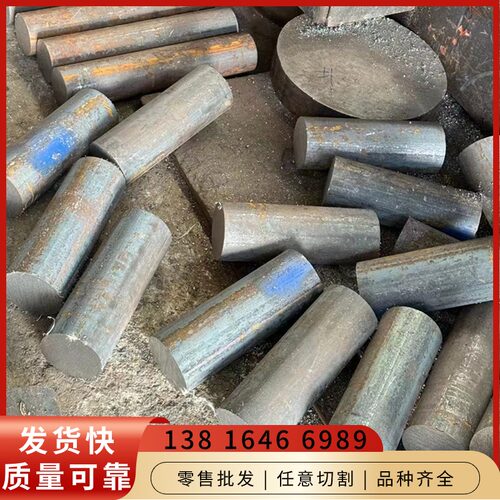 42CrMo4元钢棒材SUS316L圆棒料A24302圆钢材料1Cr18Ni11Ti材园钢