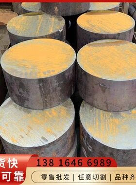 现货圆A694-F70 16Mo3圆棒料钢材料元钢棒ASTM A213 XM-19 15Mo3