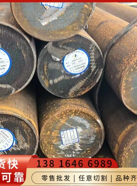 35Cr元钢棒材12L15圆棒料60Si2MnA圆钢材料40NCD3材质35#园钢S35C