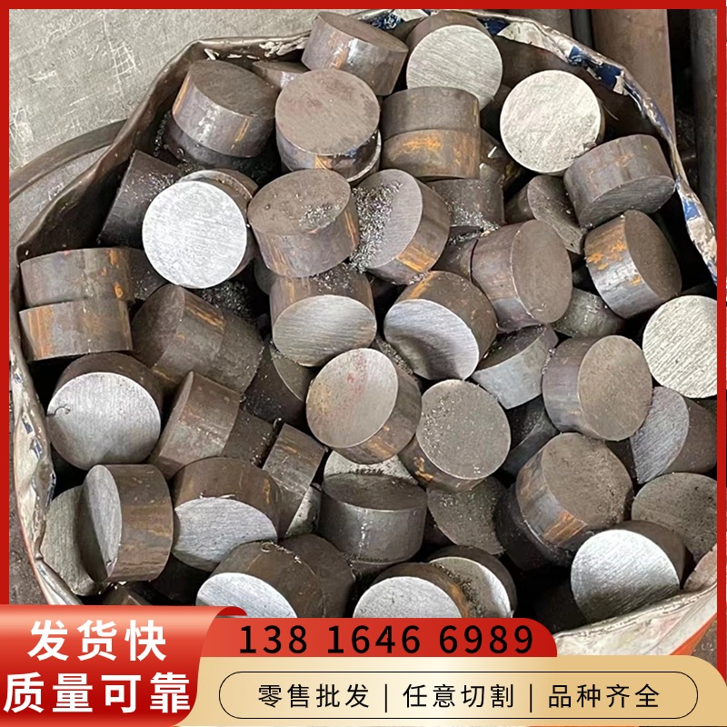 销售15#元钢棒材1.7016圆棒料28Cr4圆钢材料G51200材质U20102园钢