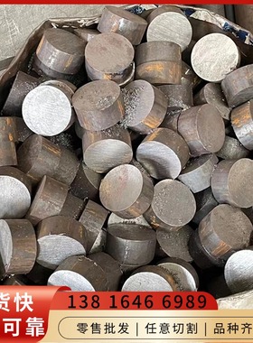 40CrV元钢棒材L20409圆棒料G20Cr2Ni4圆钢材料SM40C材质SUS444园