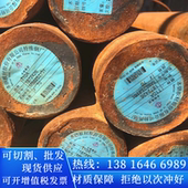 35铬钼圆棒料20络园钢1Cr12Ni2W1M01V钢材料35CrM0V圆钢棒元 钢