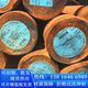 35铬钼圆棒料20络园钢1Cr12Ni2W1M01V钢材料35CrM0V圆钢棒元 钢
