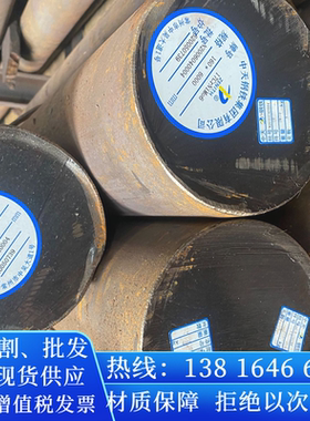 9SiGr圆棒料30洛钼园钢25GrMo钢材料25Gr2MoVA圆钢棒15GrMoA元钢