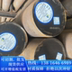 20GrMnTi圆棒料25Cr2M0VA园钢20CrM0钢材料1Gr13圆钢棒Gr12元 钢