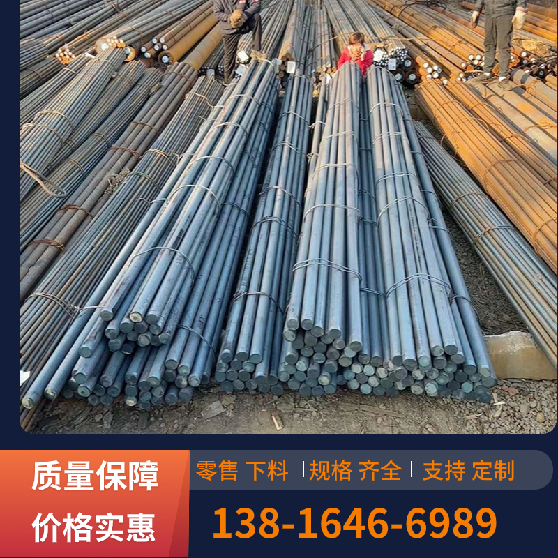 零割S55C圆钢棒材S27063圆棒GH3039 12Cr2Mo1元钢材料S31200园棒