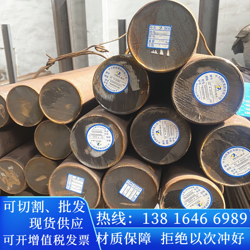 12Cr1MoVA圆棒20Cr1Mo1VTiB圆钢20Cr1Mo1VNbTiB棒料T91 P91 F91