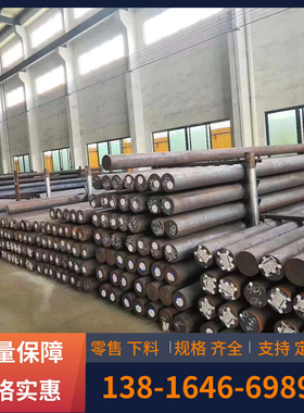 零割0Cr26Ni5Mo2圆钢棒材0Cr18Ni11Nb圆棒Q355ND元钢材料S43100园