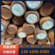 零割S20C圆钢棒材15CrM0圆棒1.4542元 钢材料AISI1010新品 20CrMnM0