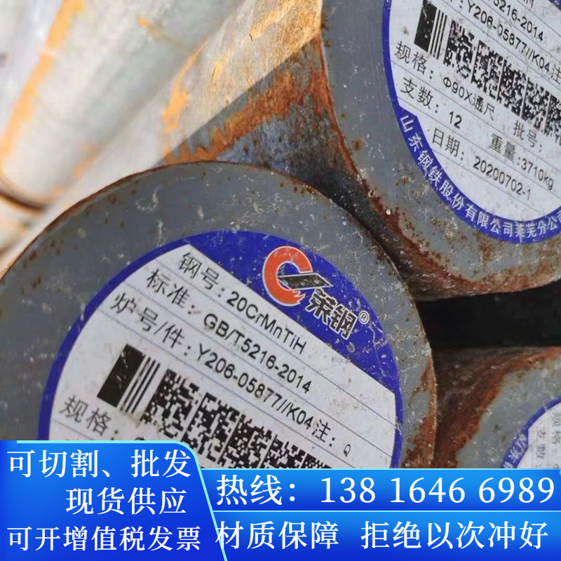 3Gr13圆棒料34GrNiMo6元钢材料9SiGr园棒16锰圆钢棒材30CrNiM08