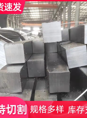 A3六角钢棒45#六棱棒45号钢Q235冷拉六角钢对边S21 S6 S5 S42mm