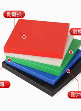 .tivar1000板棒材，进口高分子量聚乙烯板材，upe板白色黑色绿色