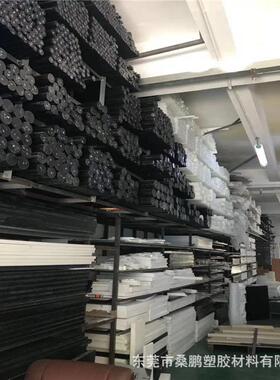 .厂家直供POM棒 导电防静电赛刚POM棒 彩色白黑蓝绿红黄色聚甲醛