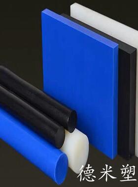 .德国进口Tivar®防静电UHMW-PE板材圆棒 来图 5mm~50mm 1000*20