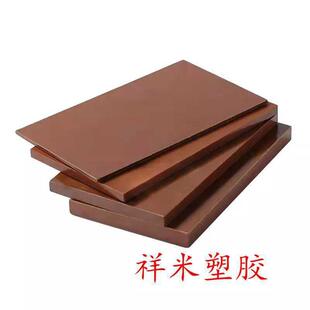 .褐色PI板【黑色石墨聚酰亚胺PI棒】VESPEL SP21板棒 耐温级PI