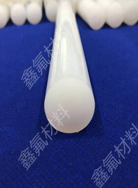 .耐酸碱防腐蚀PFA棒 可溶性聚四氟乙烯棒材
