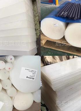 .PVDF板 PFA棒 聚三氟乙烯板 钢氟龙PVDF棒聚偏二氟乙烯板 PCTFE