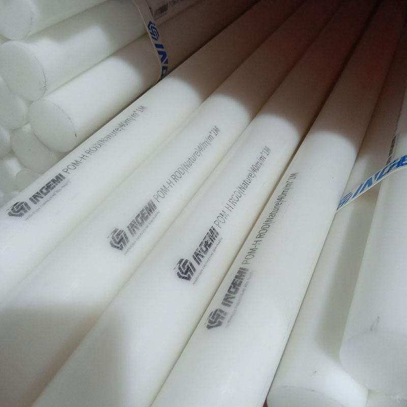 .供应白色均聚POM-H棒白色聚甲醛棒POM-H棒,橡塑材料及制品,绝缘板,淘宝优惠券,粉丝福利购,淘宝优惠卷