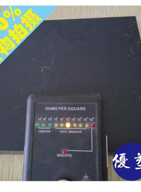 .进口防静电尼龙板电阻率6~8次方黑色ESD尼龙板材 R2 R6 R9